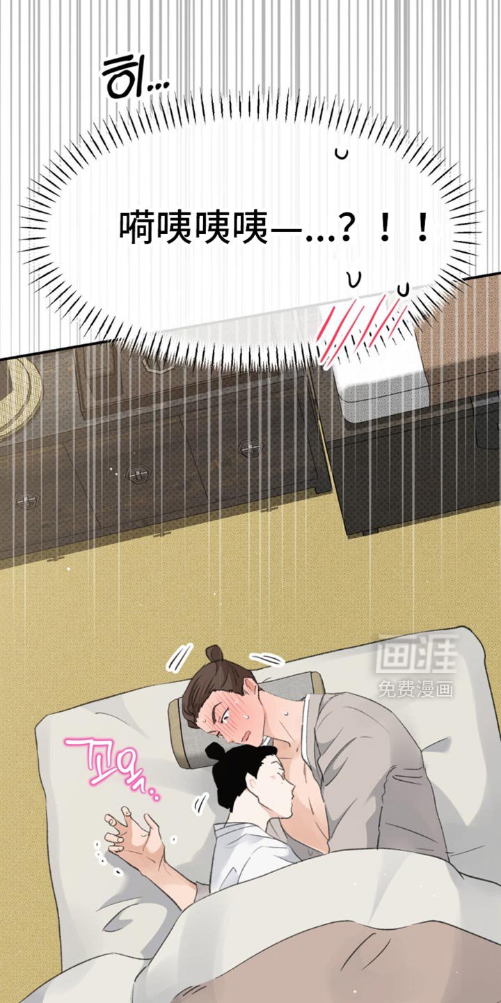 第38章：【番外】心里不太舒服