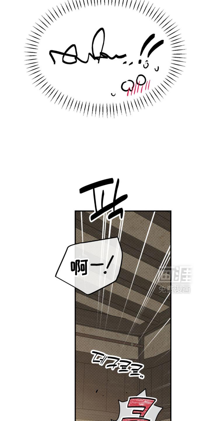 第38章：【番外】心里不太舒服