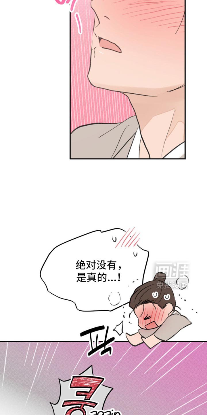 第38章：【番外】心里不太舒服