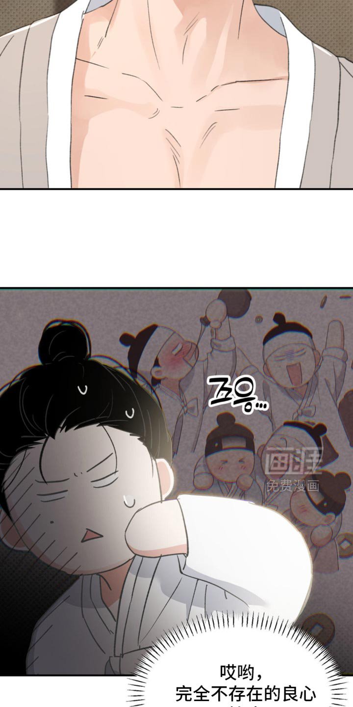 第38章：【番外】心里不太舒服