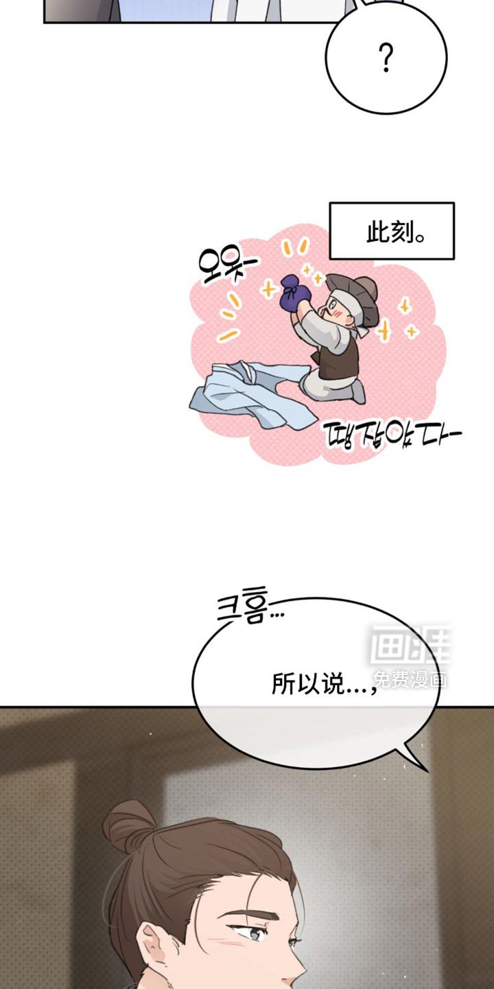 第38章：【番外】心里不太舒服