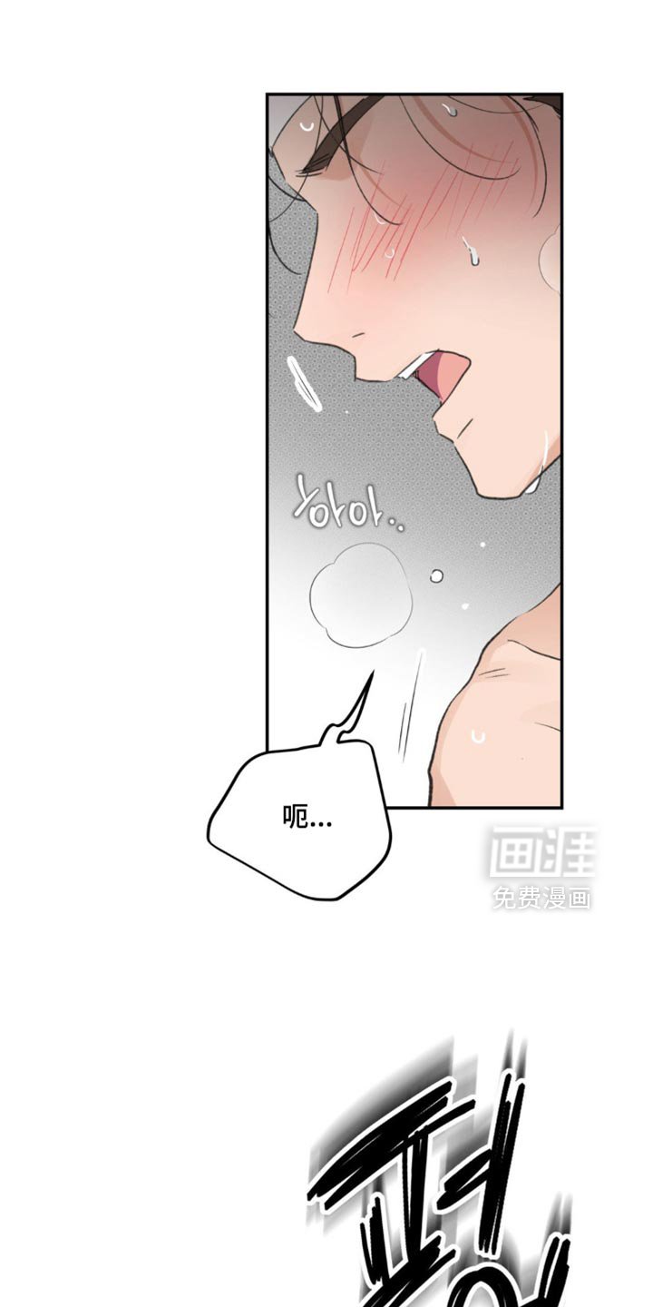 第38章：【番外】心里不太舒服