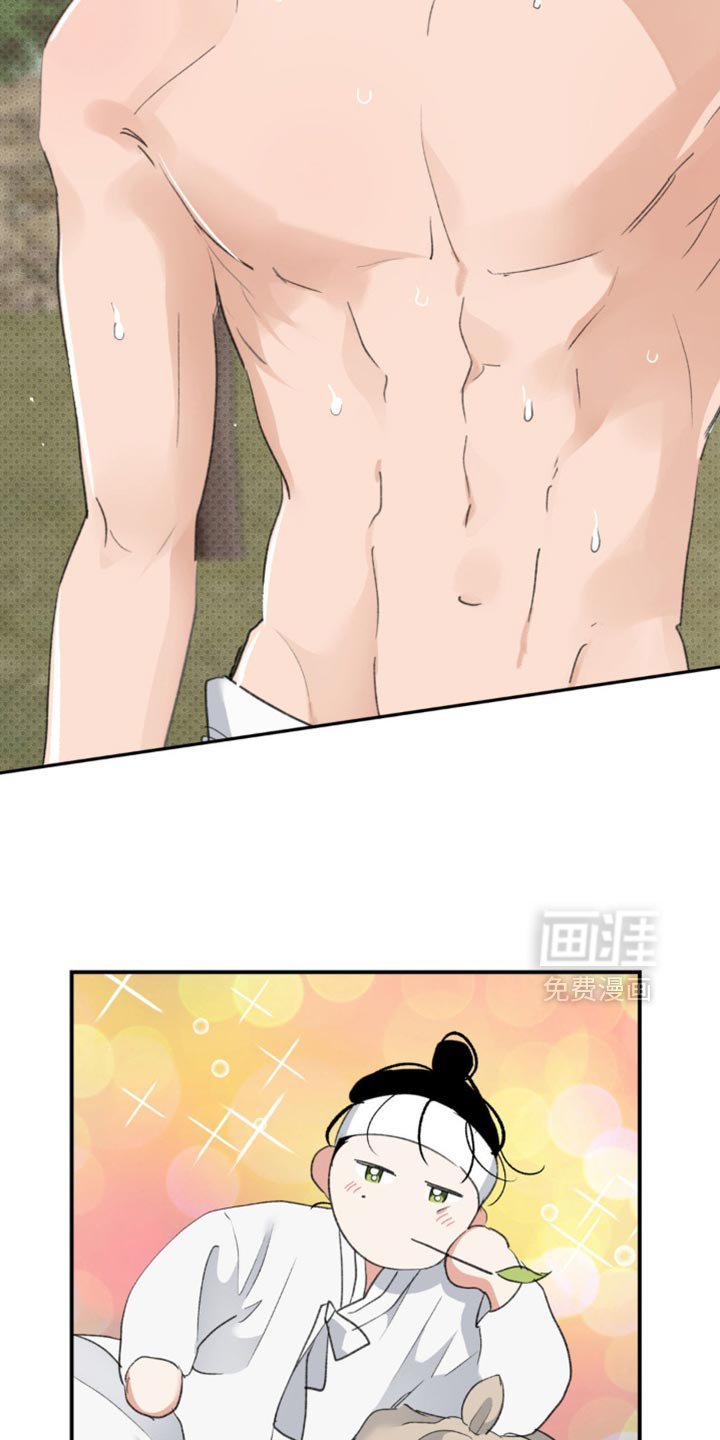 第39章：【番外】让我误会的意思