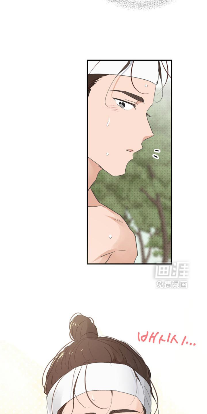 第39章：【番外】让我误会的意思