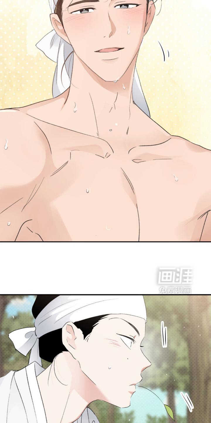 第39章：【番外】让我误会的意思