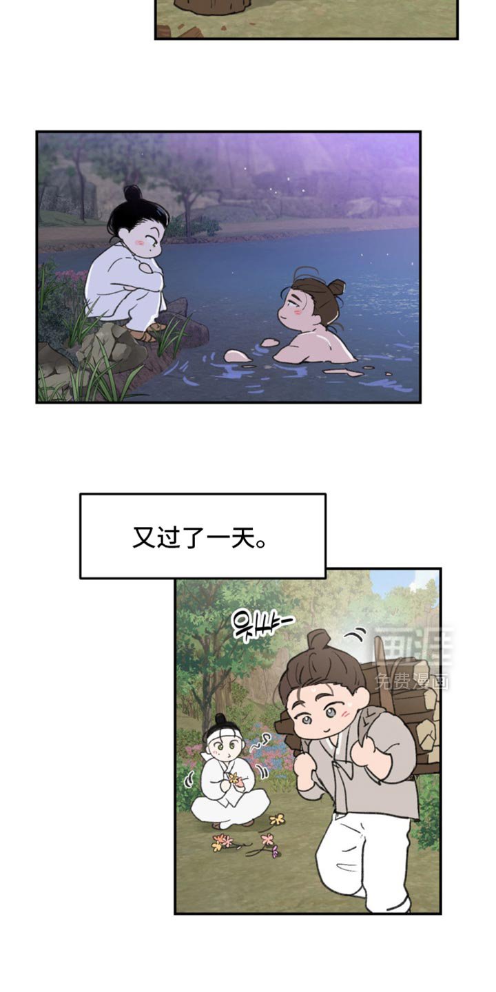 第39章：【番外】让我误会的意思
