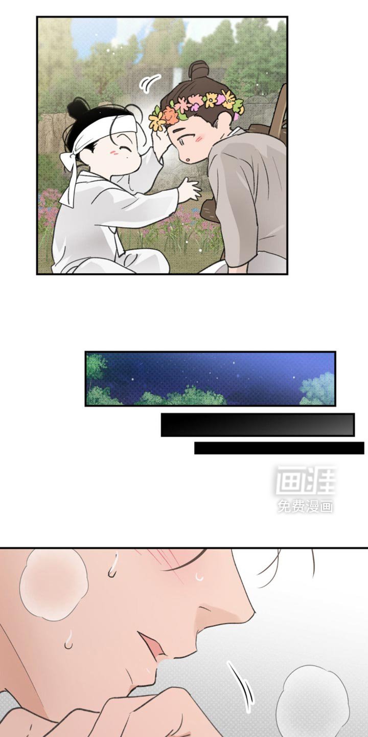 第39章：【番外】让我误会的意思