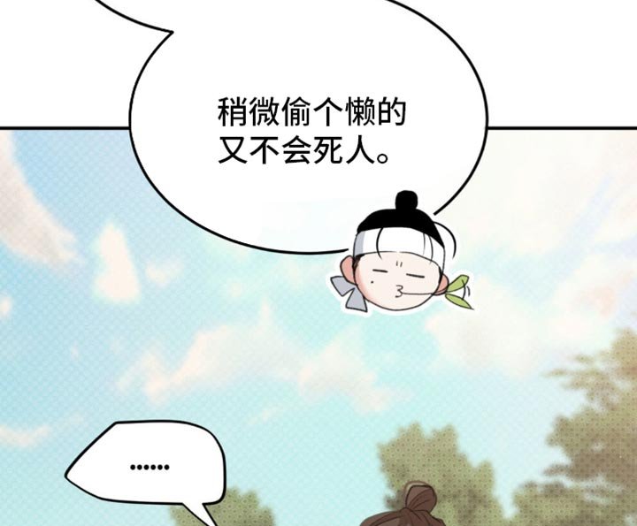 第39章：【番外】让我误会的意思