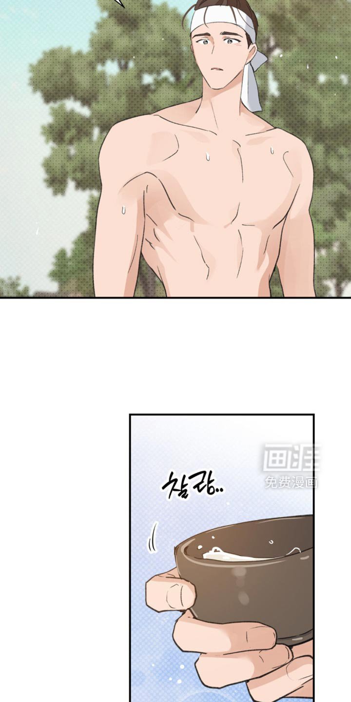 第39章：【番外】让我误会的意思
