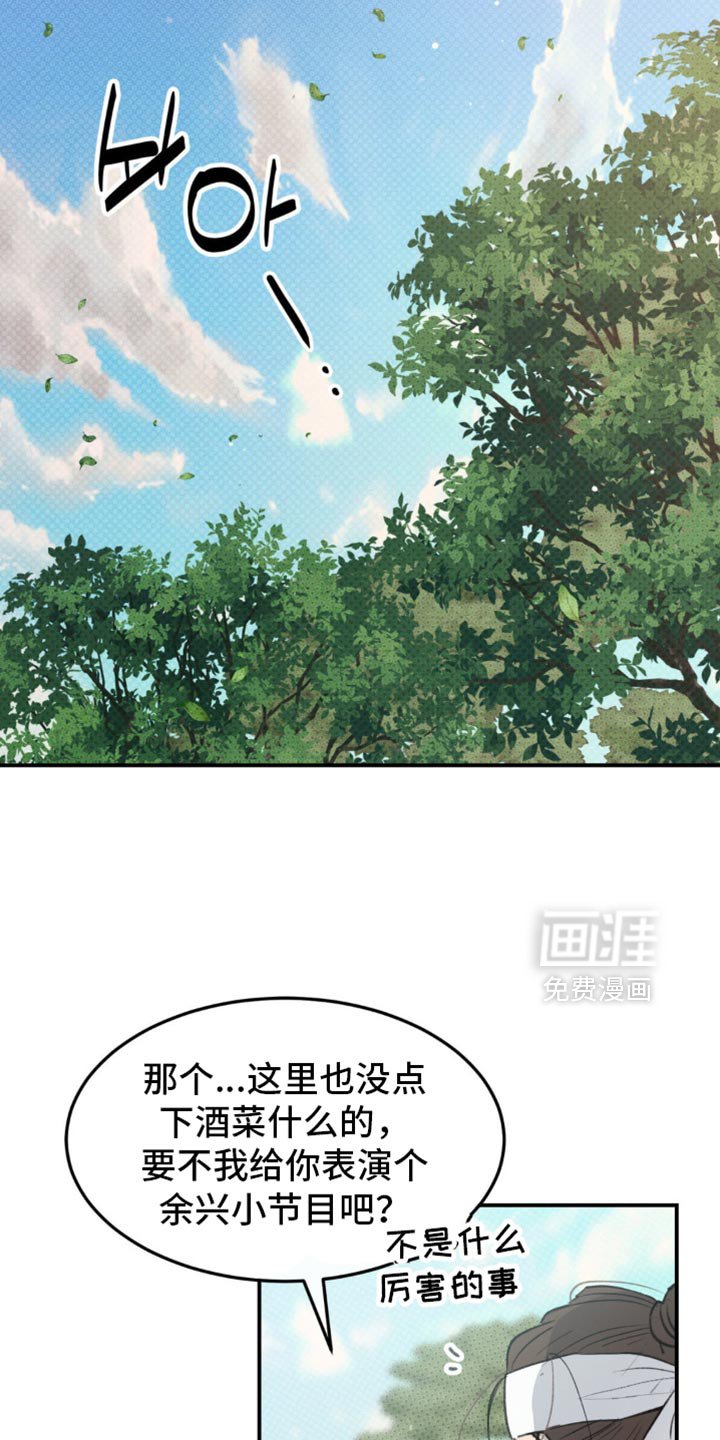 第39章：【番外】让我误会的意思