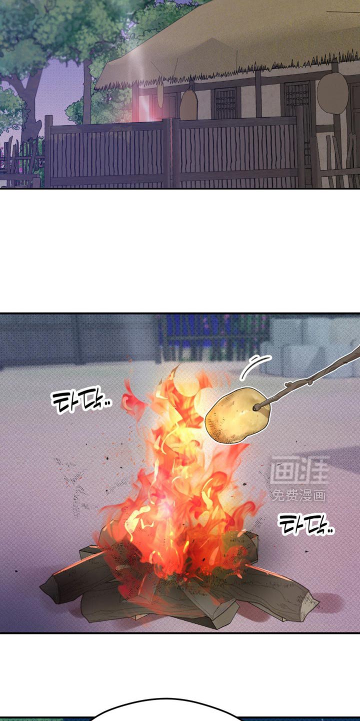 第39章：【番外】让我误会的意思