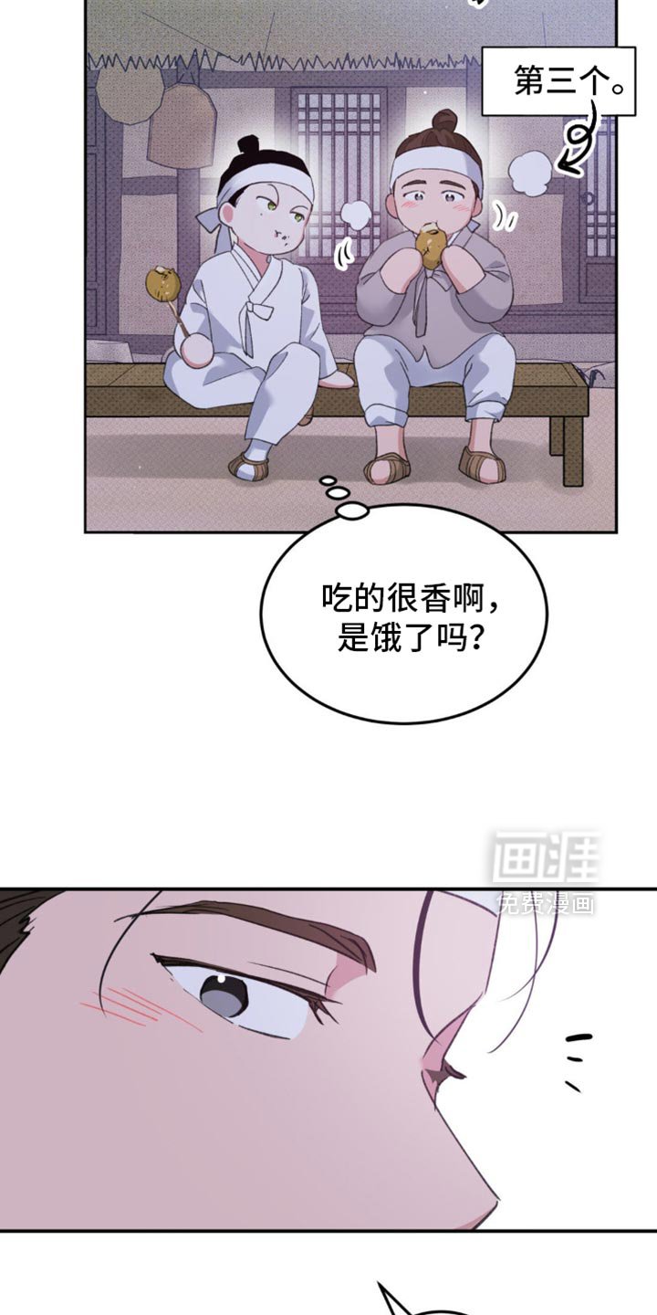 第39章：【番外】让我误会的意思