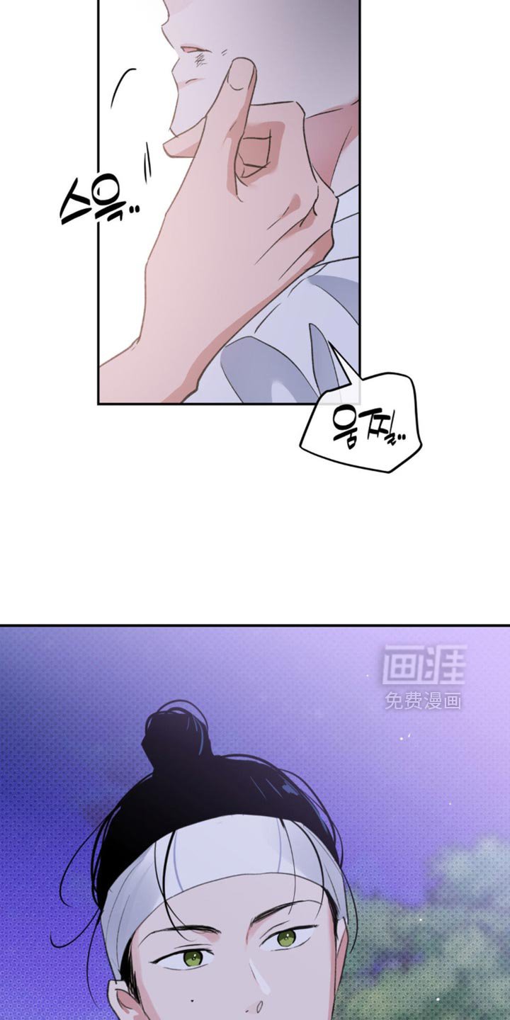 第39章：【番外】让我误会的意思