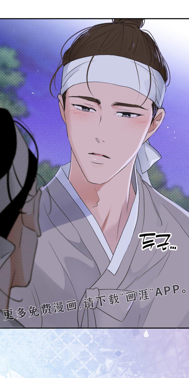第39章：【番外】让我误会的意思