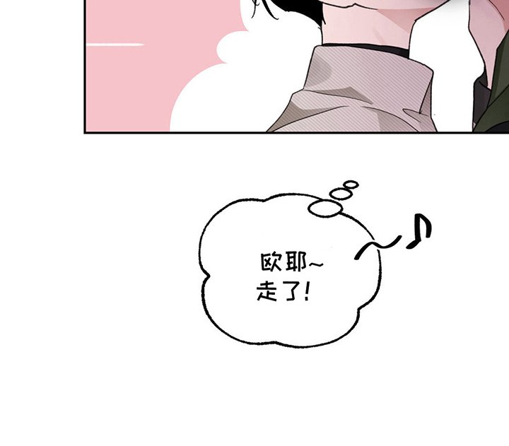第4章：奇怪的人