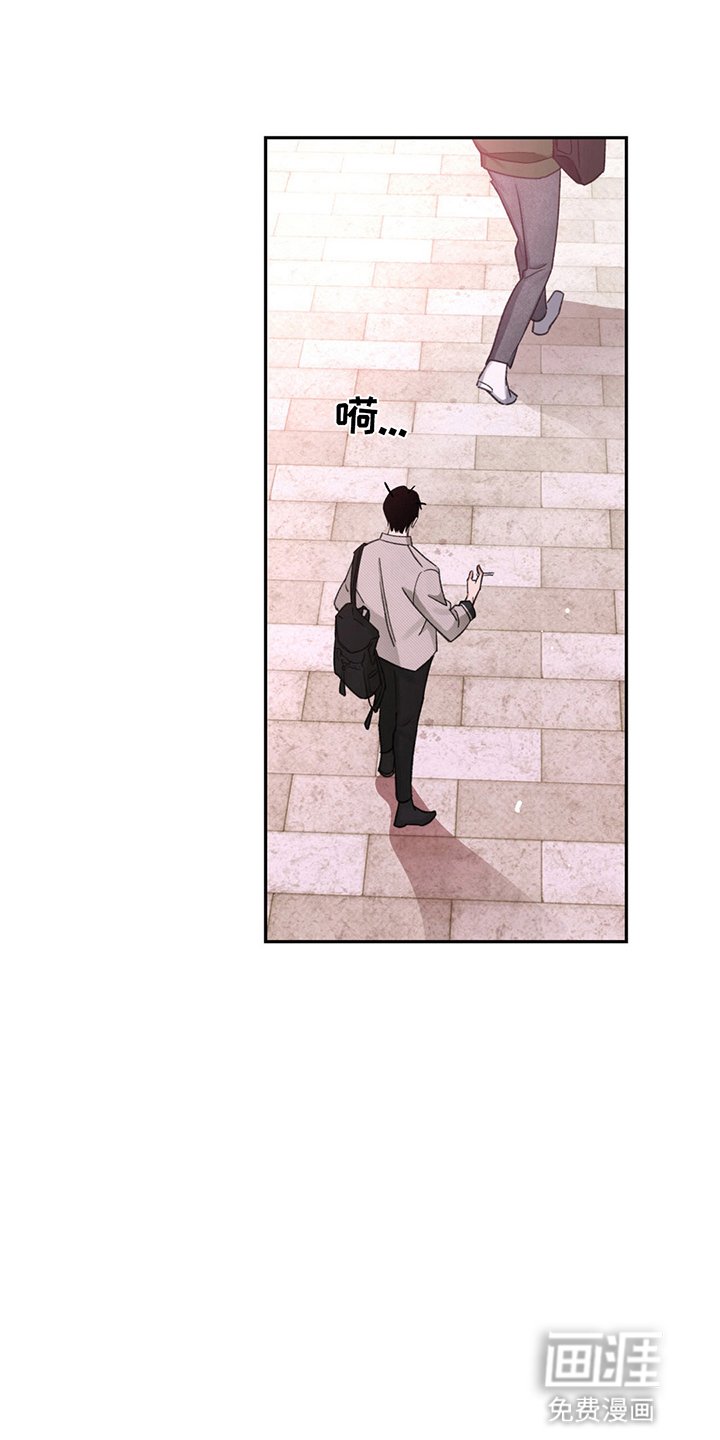 第4章：奇怪的人