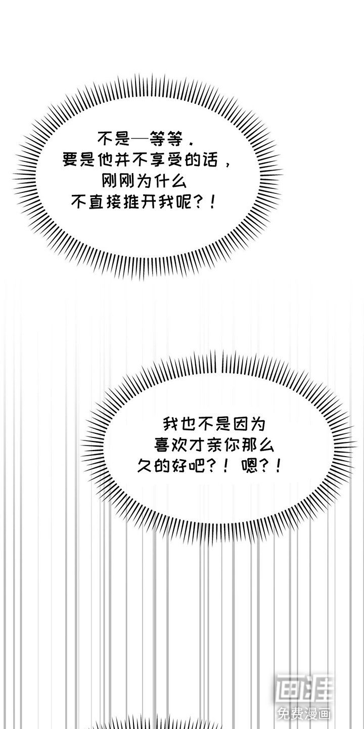 第4章：奇怪的人
