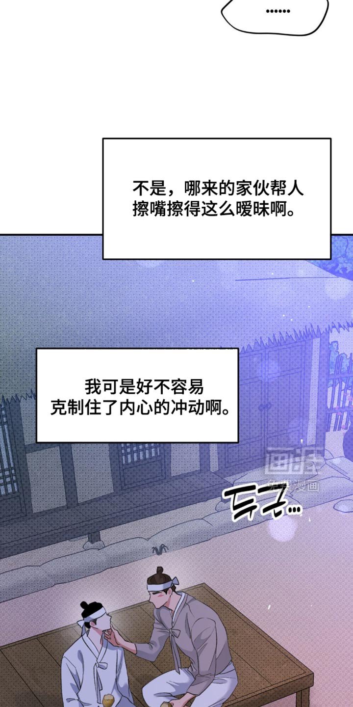 第40章：【番外】肯定是有好感的