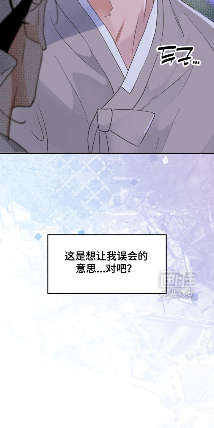 第40章：【番外】肯定是有好感的