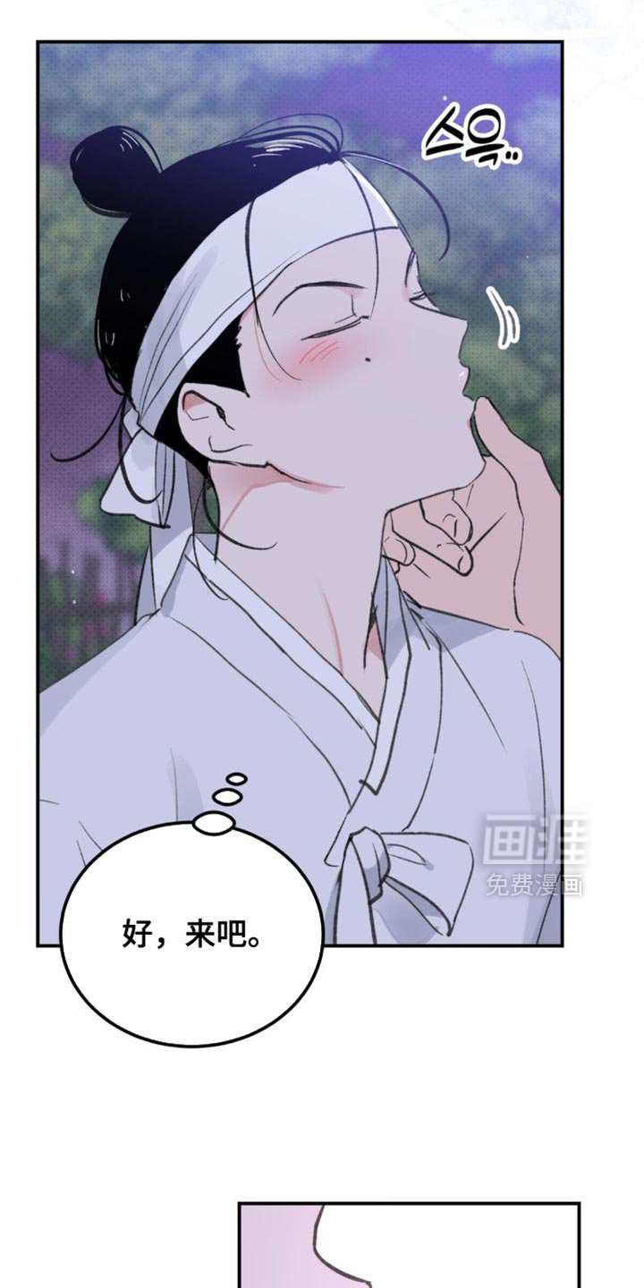 第40章：【番外】肯定是有好感的