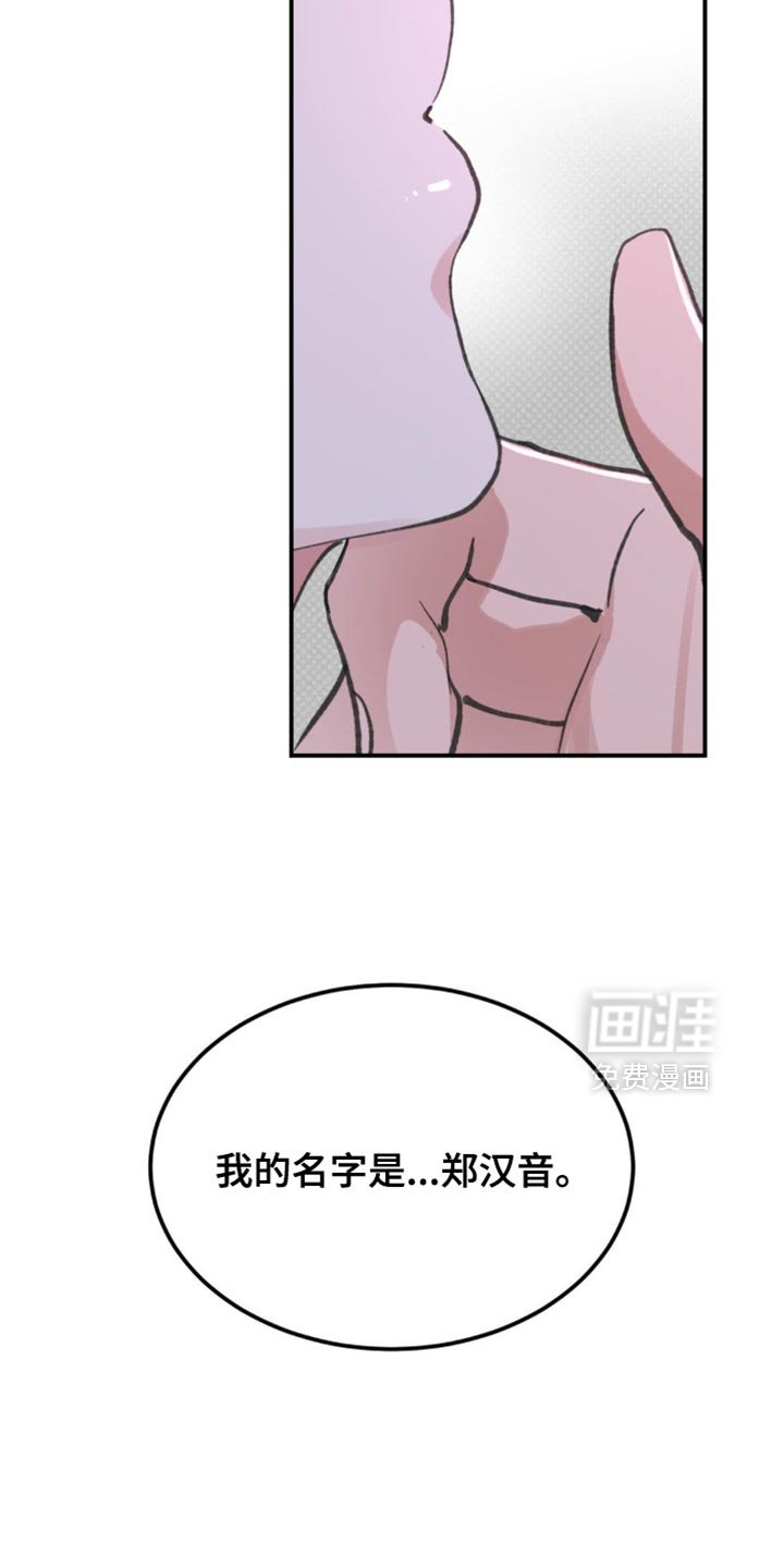 第40章：【番外】肯定是有好感的