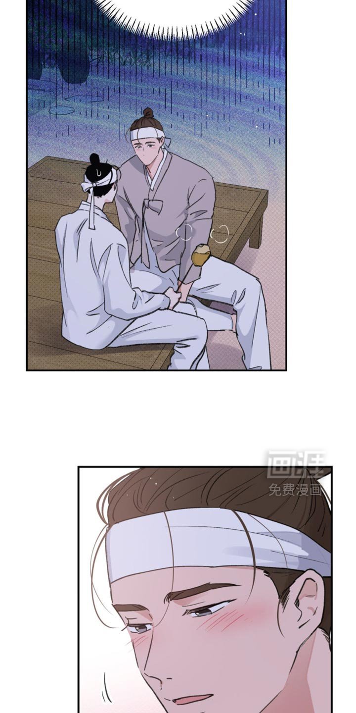 第40章：【番外】肯定是有好感的