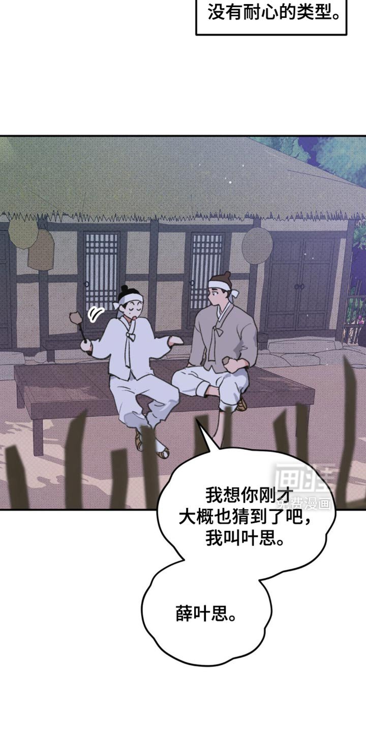 第40章：【番外】肯定是有好感的