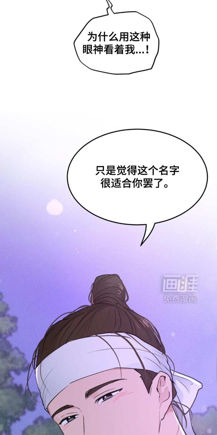 第40章：【番外】肯定是有好感的
