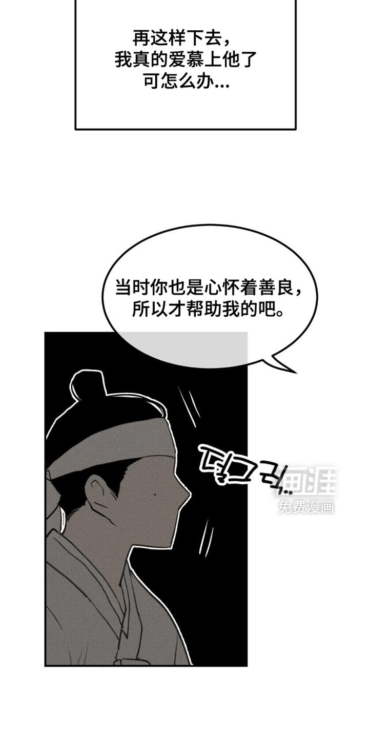 第40章：【番外】肯定是有好感的