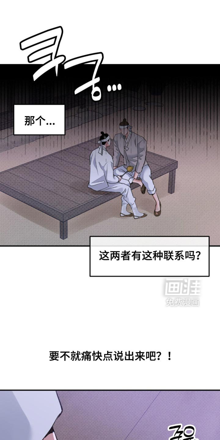 第40章：【番外】肯定是有好感的