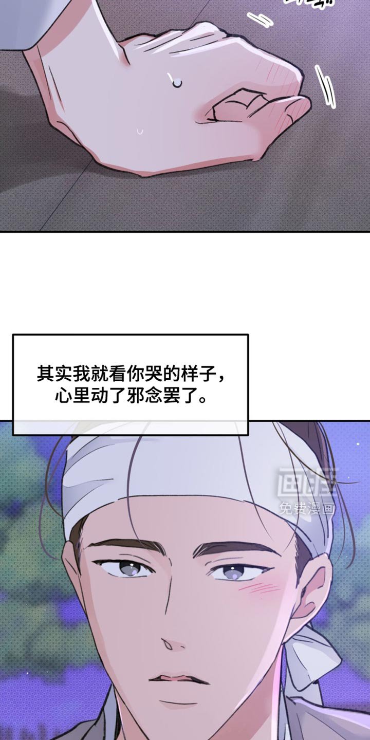 第40章：【番外】肯定是有好感的