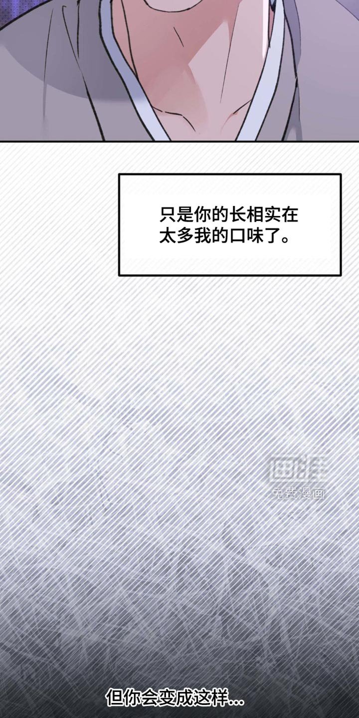第40章：【番外】肯定是有好感的