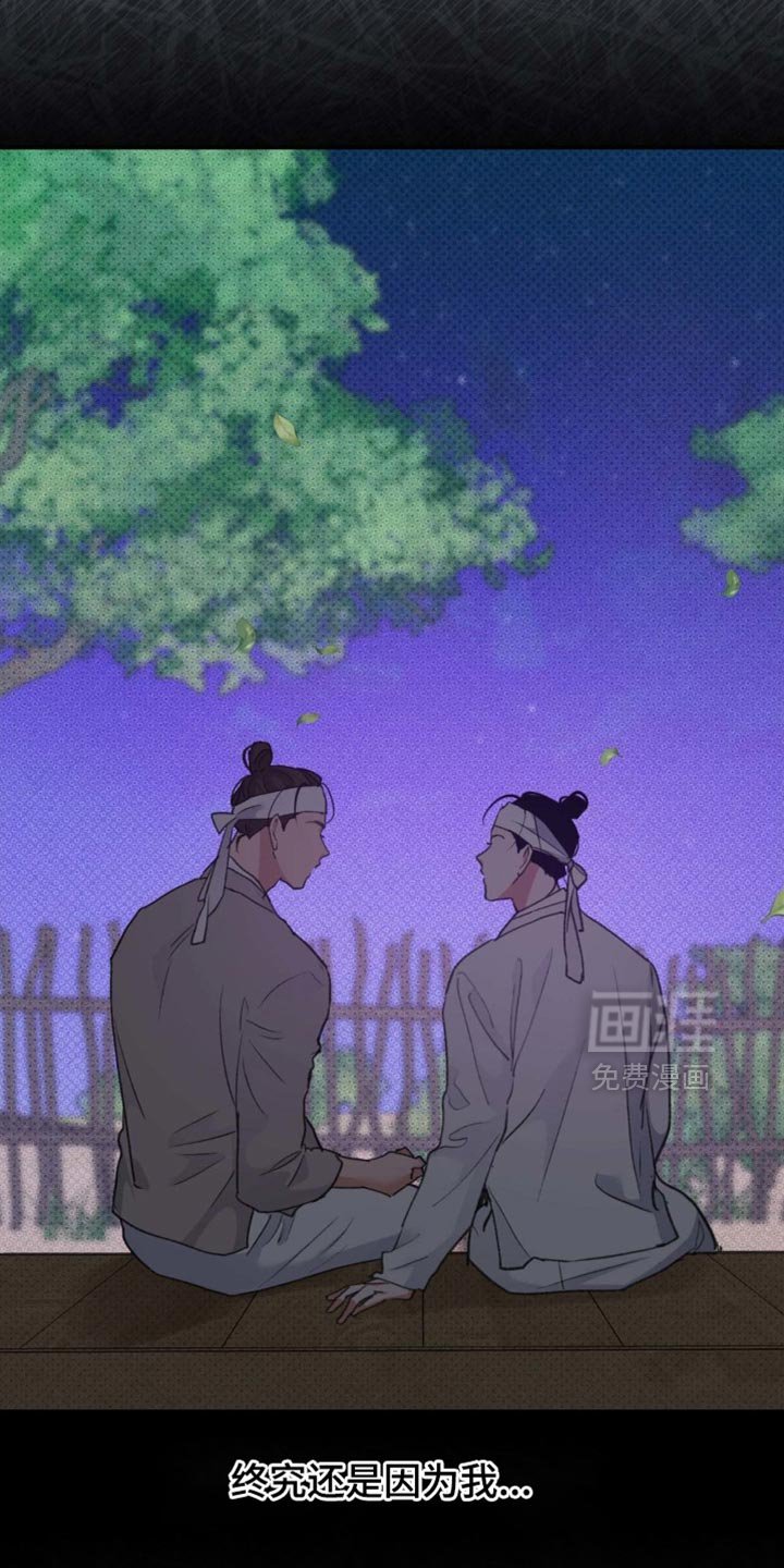 第40章：【番外】肯定是有好感的