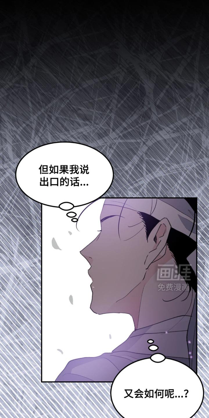 第40章：【番外】肯定是有好感的
