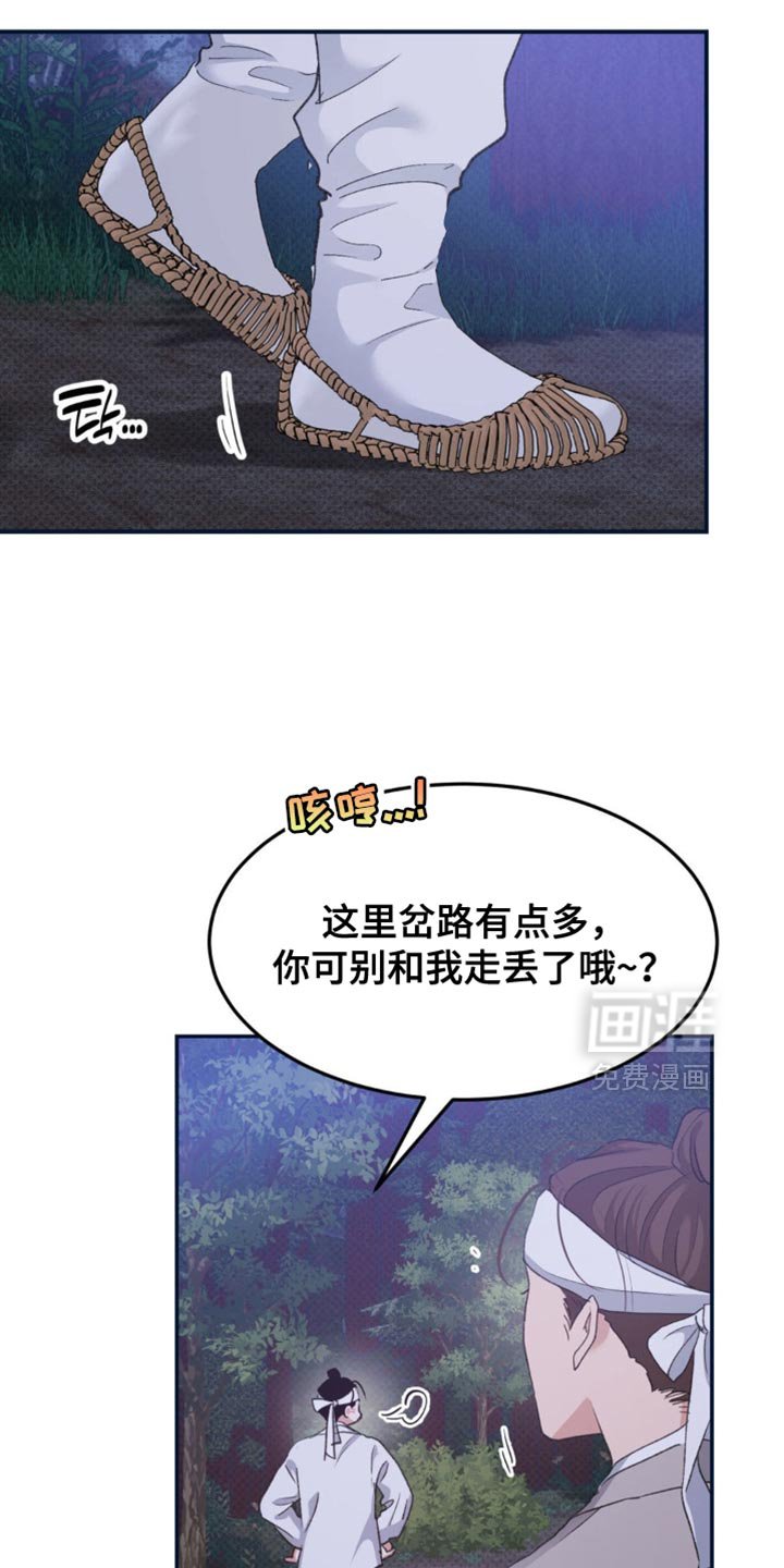 第40章：【番外】肯定是有好感的