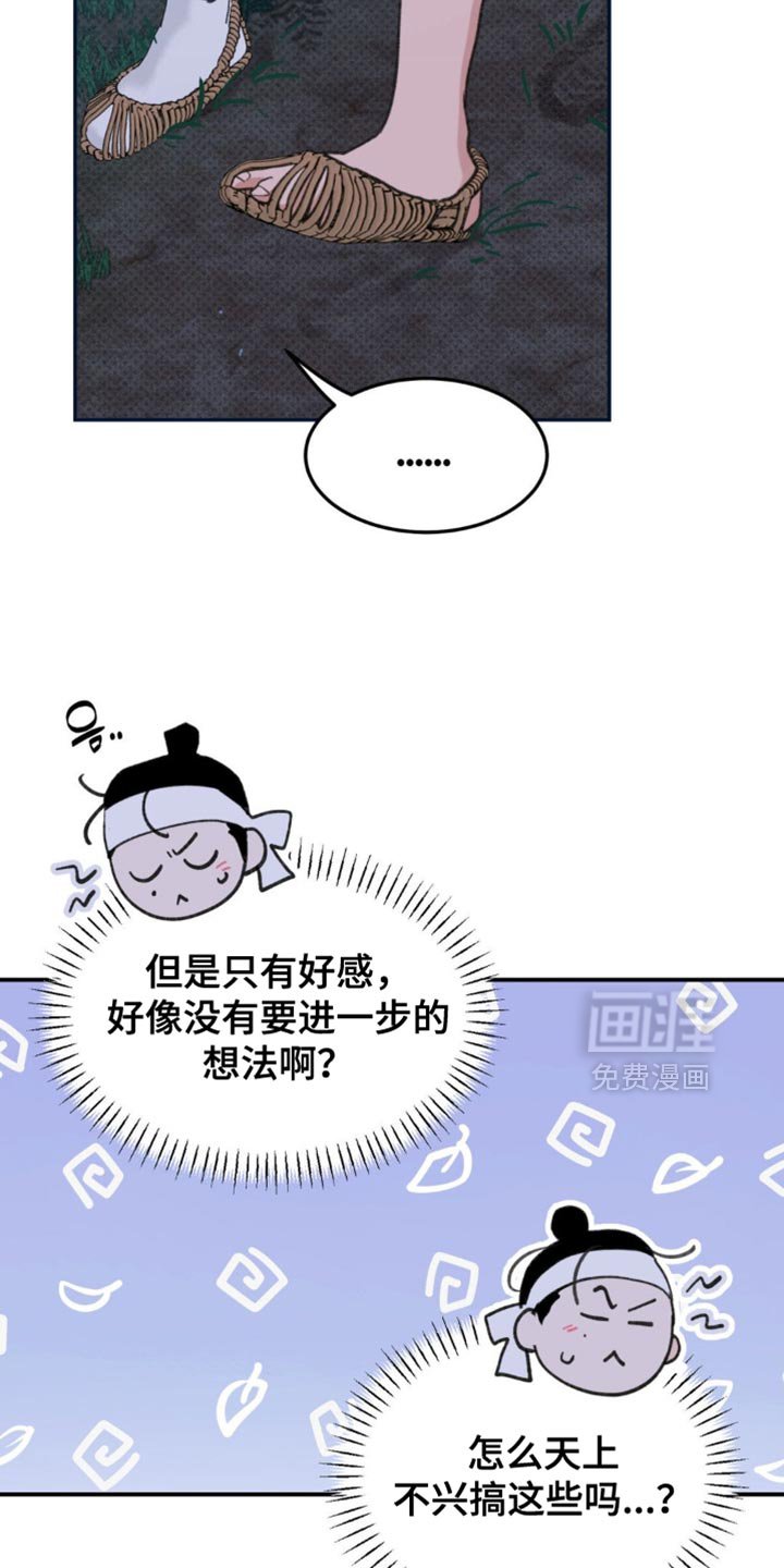 第41章：【番外】要试试吗？