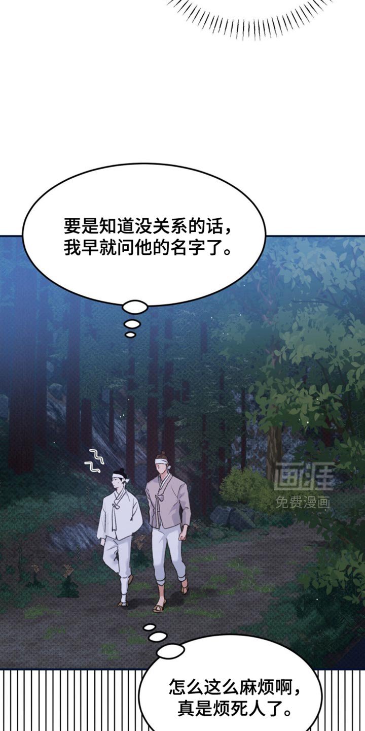 第41章：【番外】要试试吗？