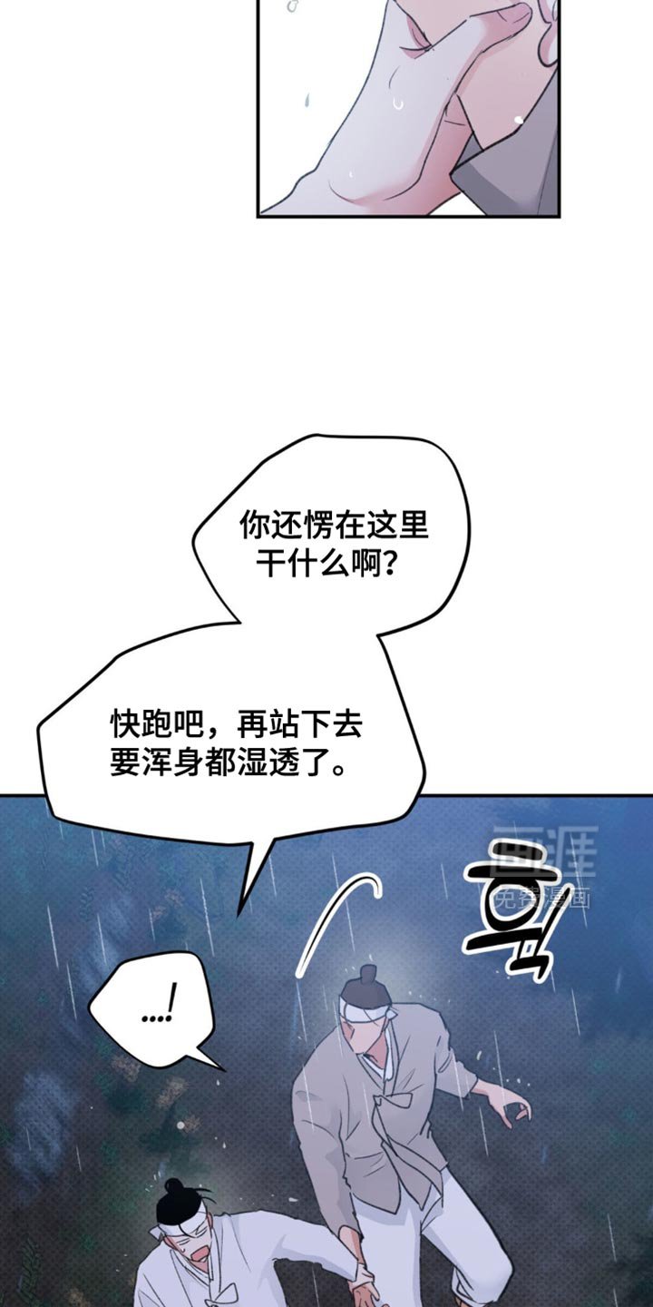 第41章：【番外】要试试吗？