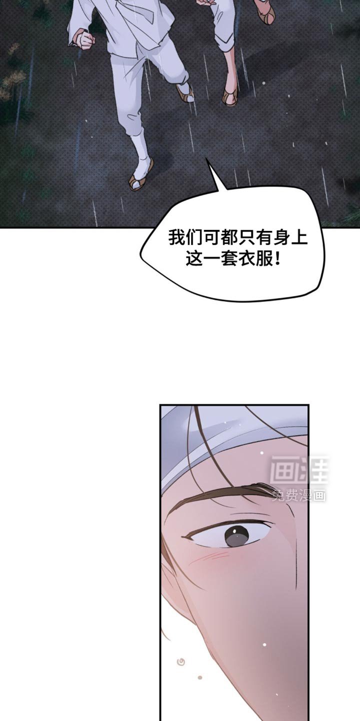 第41章：【番外】要试试吗？