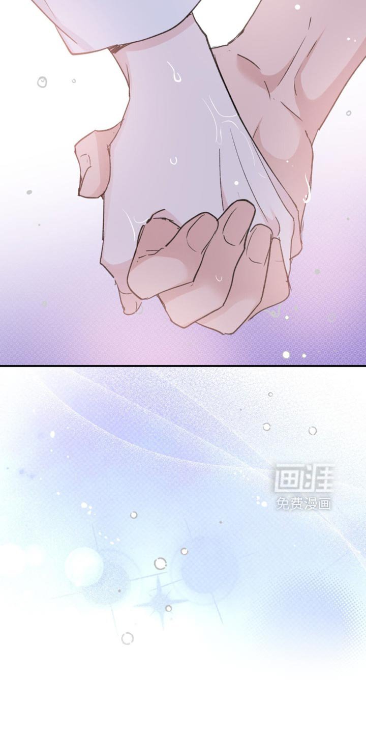第41章：【番外】要试试吗？