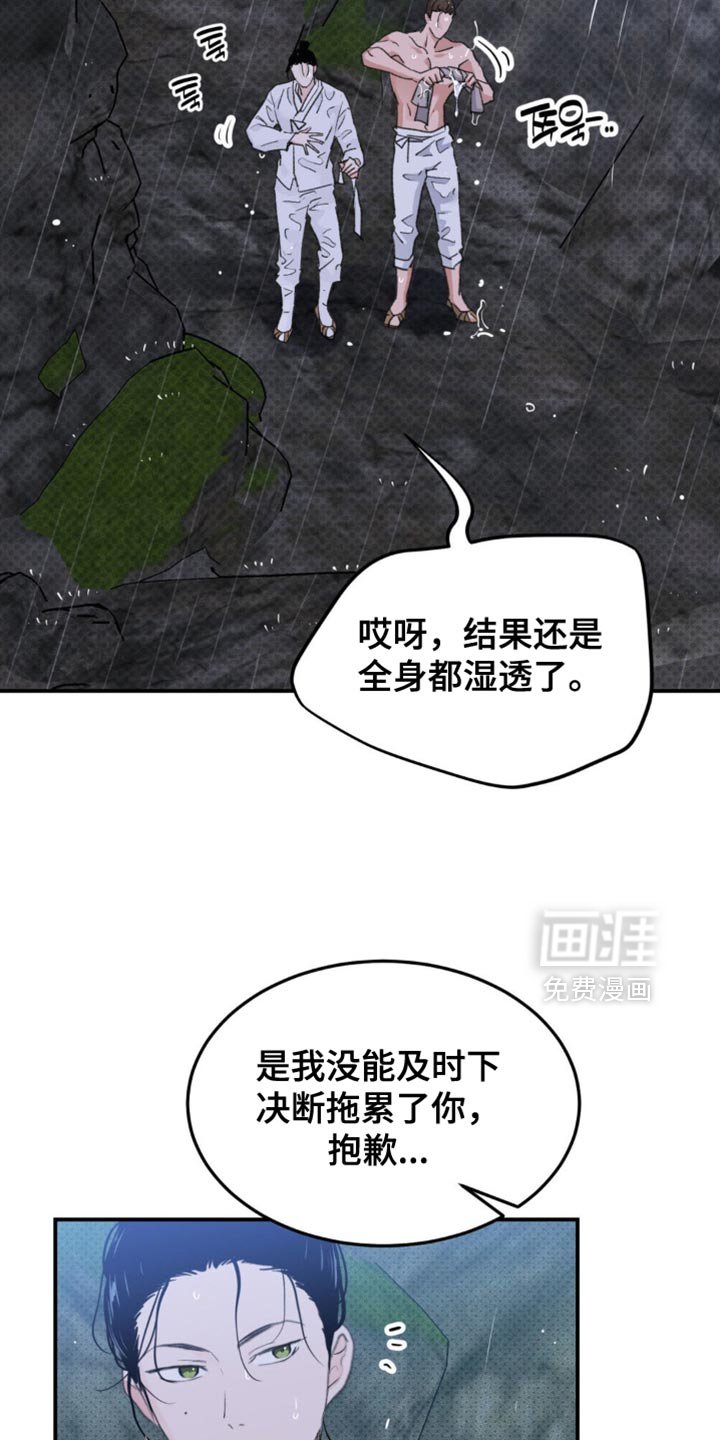 第41章：【番外】要试试吗？
