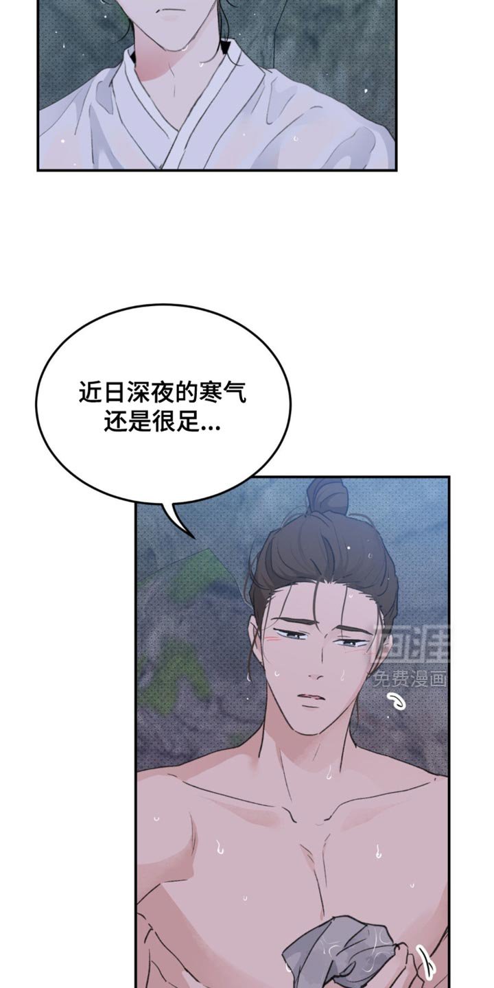 第41章：【番外】要试试吗？