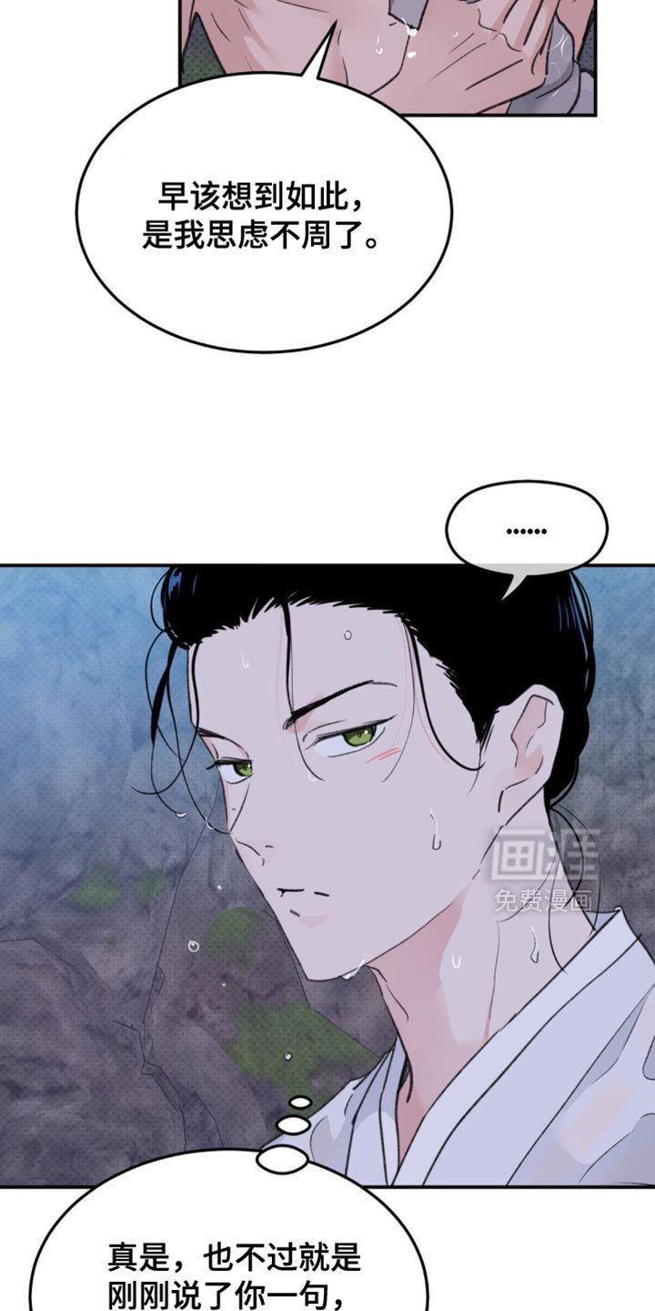 第41章：【番外】要试试吗？