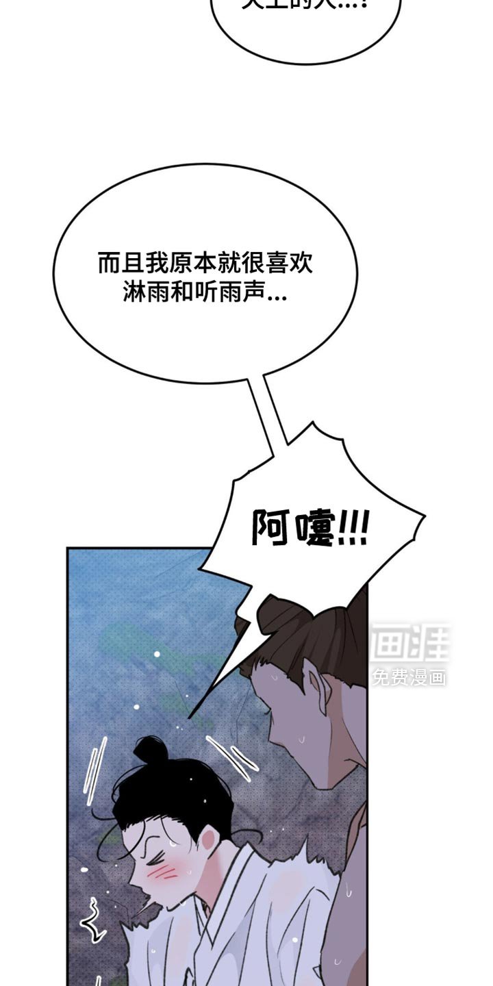 第41章：【番外】要试试吗？