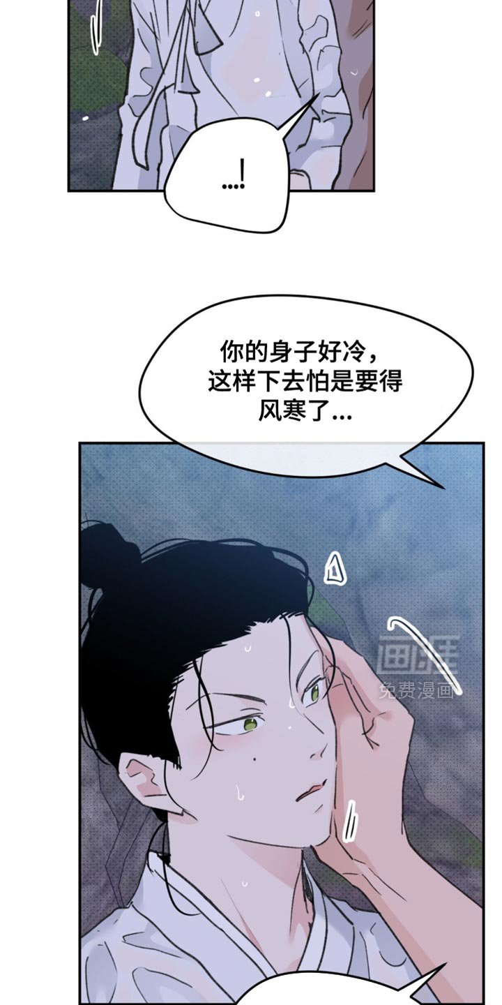 第41章：【番外】要试试吗？