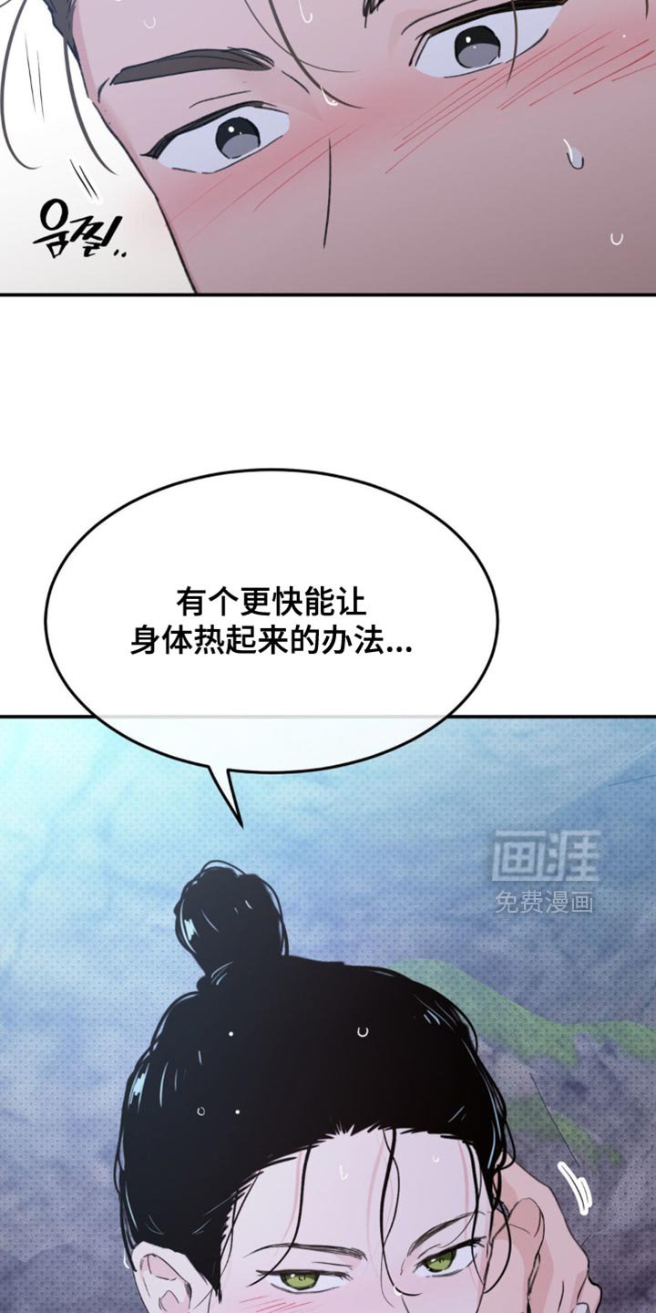 第41章：【番外】要试试吗？