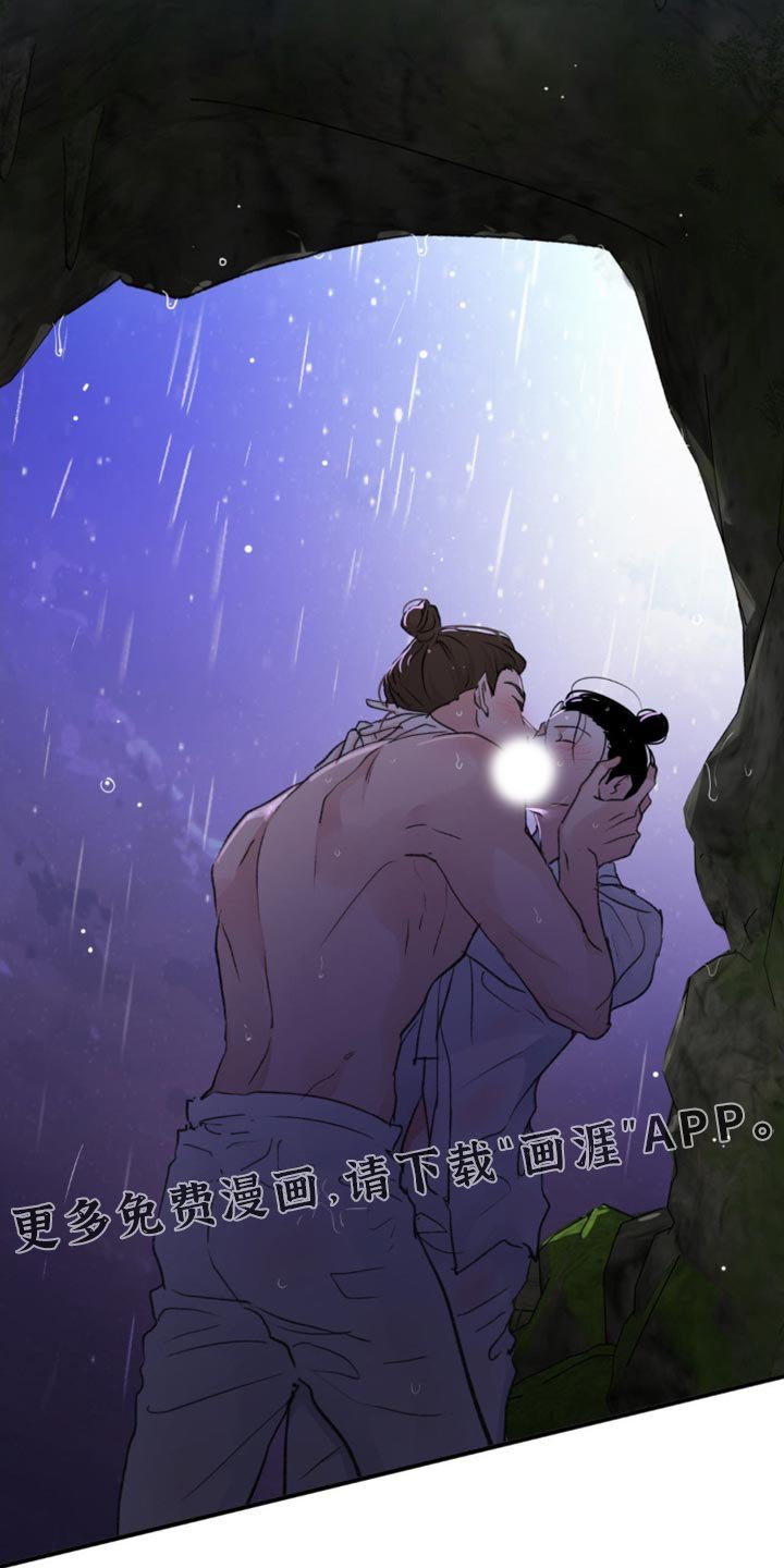 第41章：【番外】要试试吗？