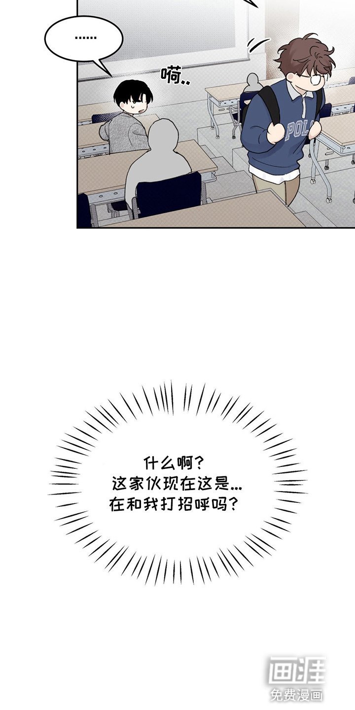 第5章：流言