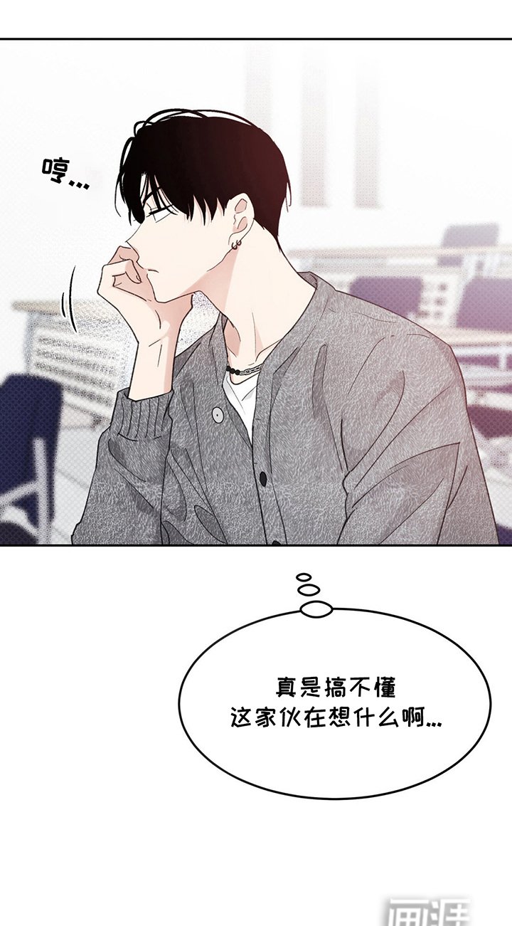 第5章：流言