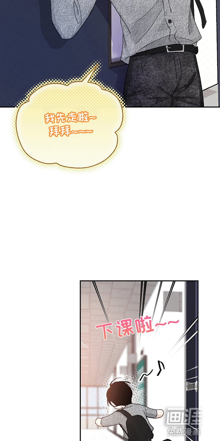 第5章：流言